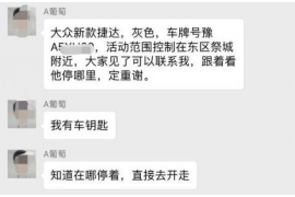 隆子贷款清欠服务