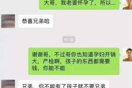 隆子工资清欠服务