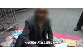 隆子融资清欠服务