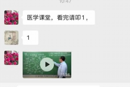 隆子融资清欠服务